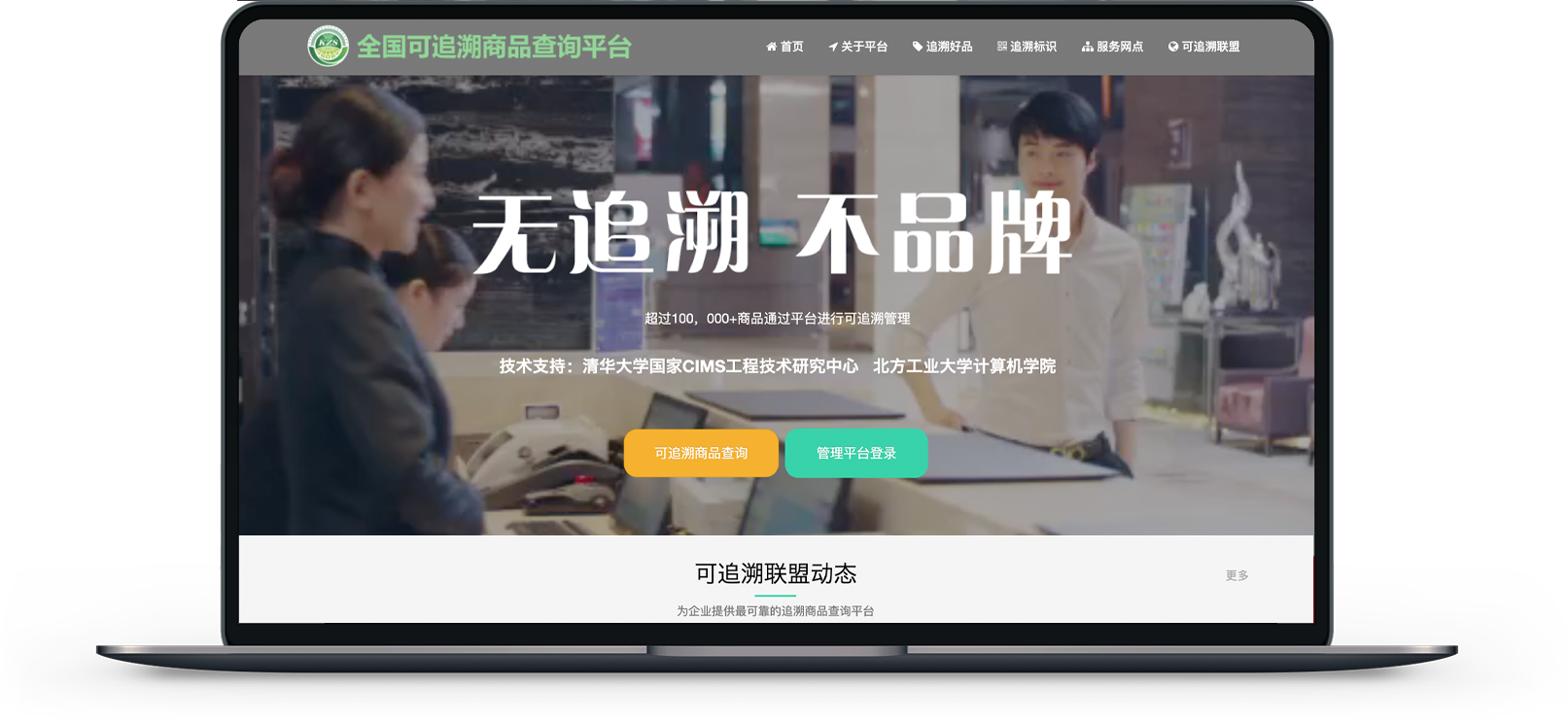 会计公司网站制作