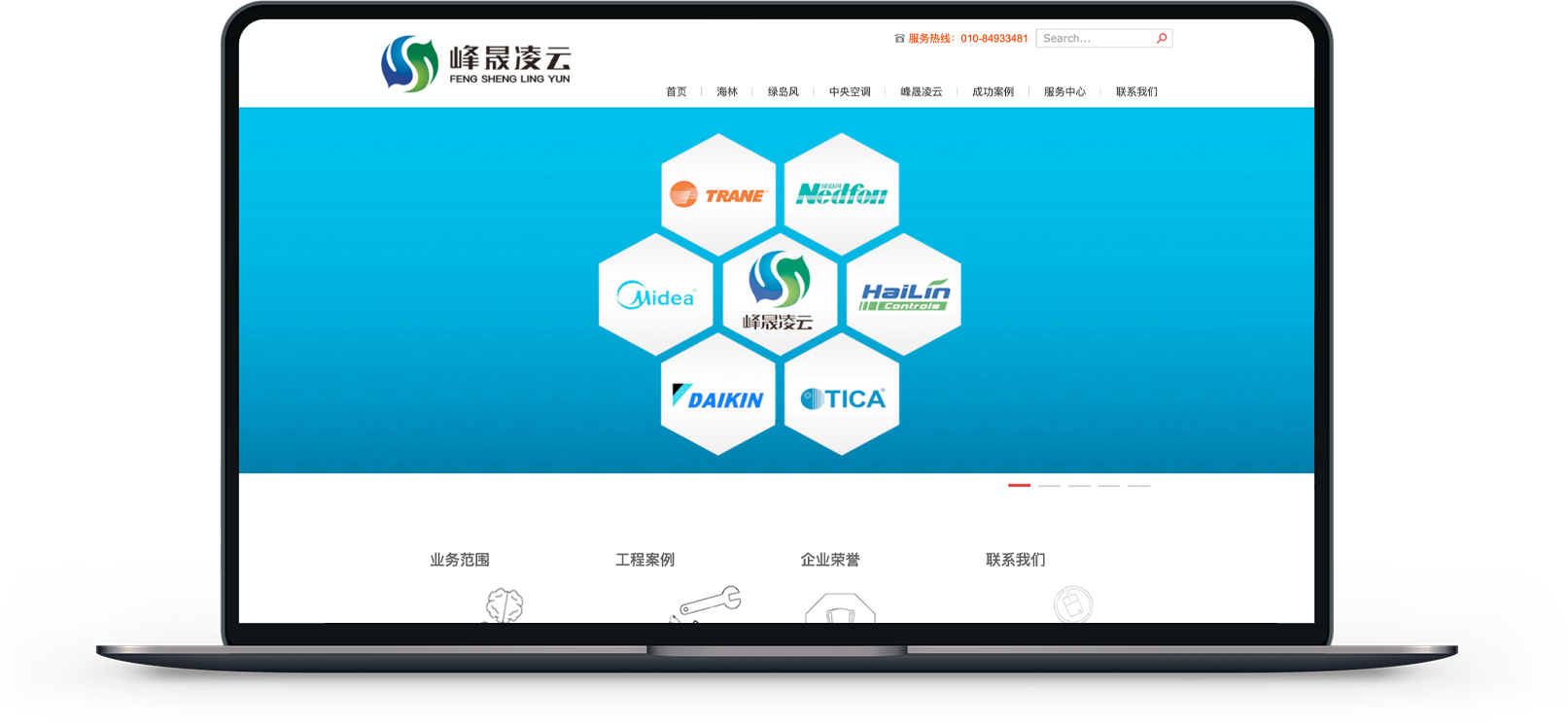 会计公司网站制作公司