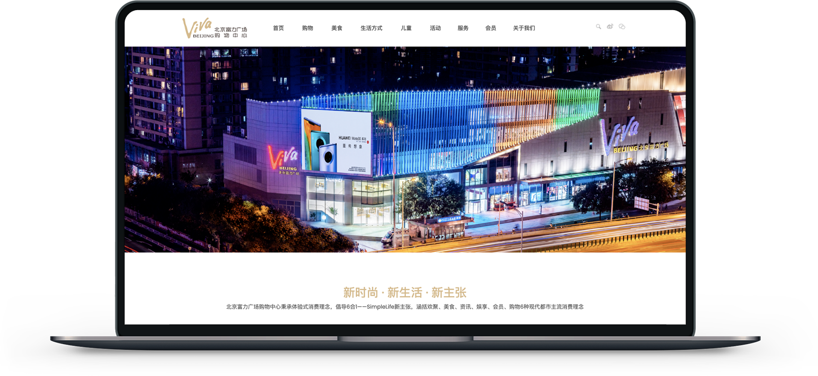 会计公司网站制作