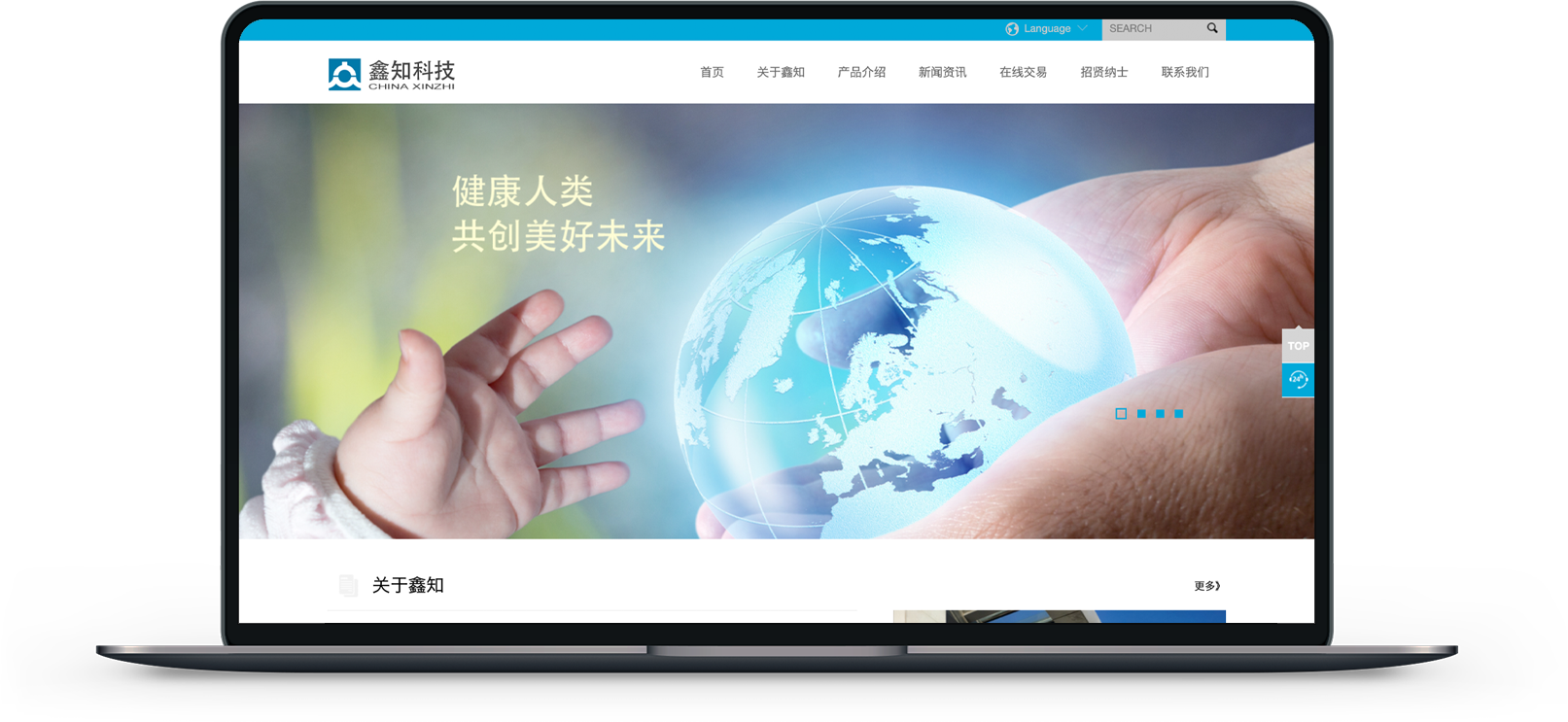 会计公司网站制作